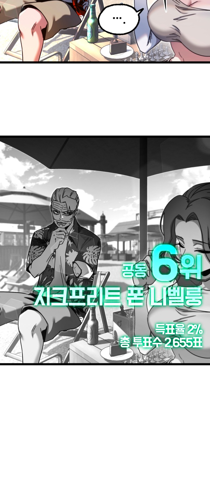 31 페이지