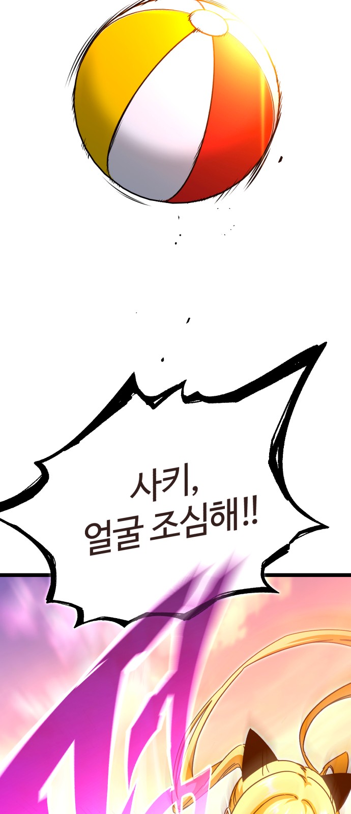 35 페이지