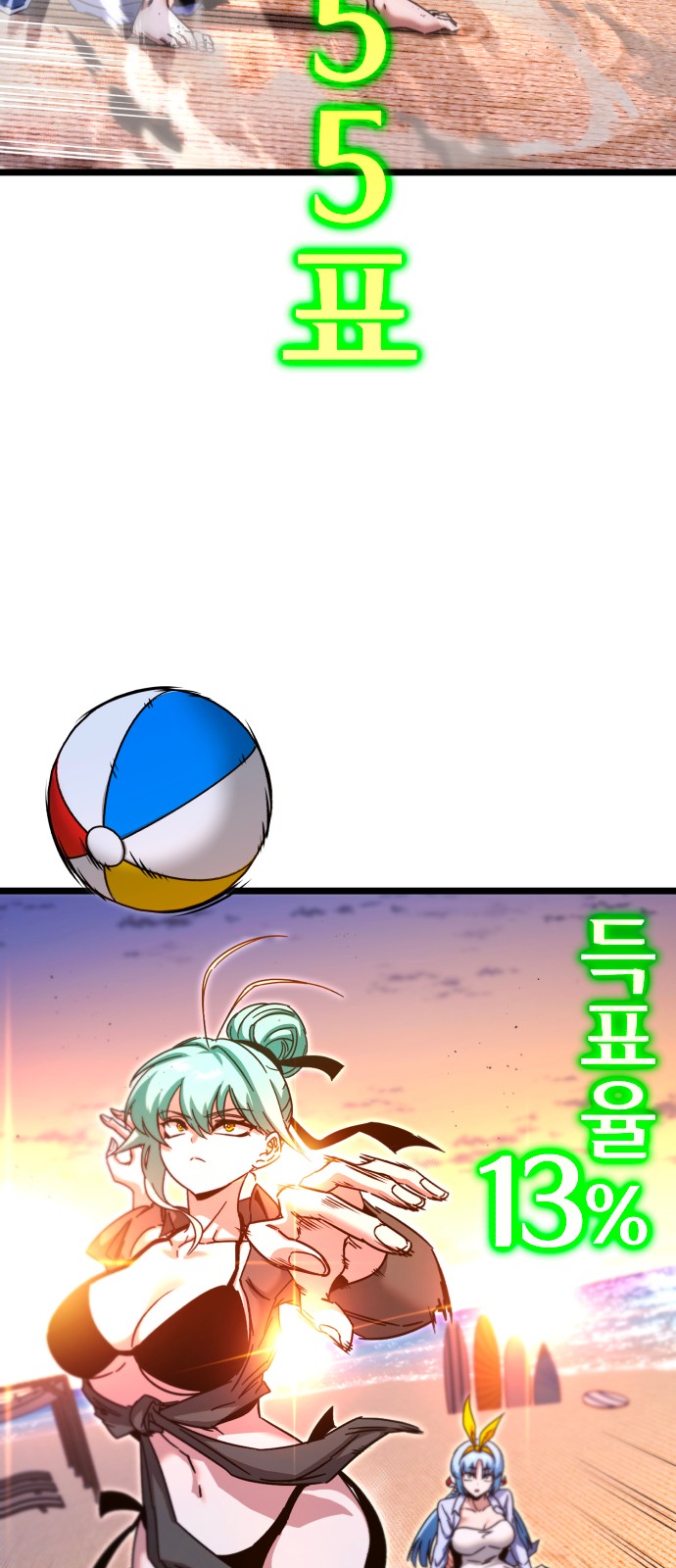 42 페이지