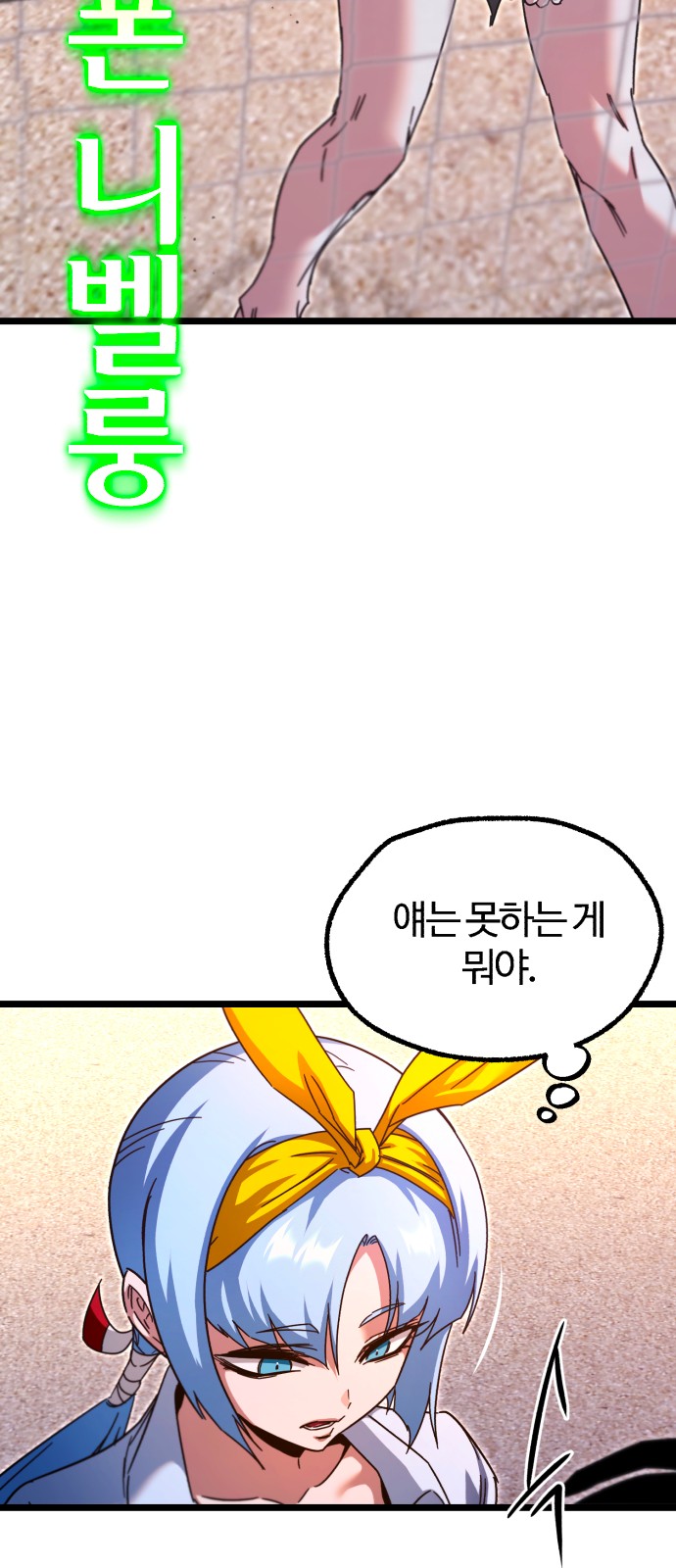 46 페이지