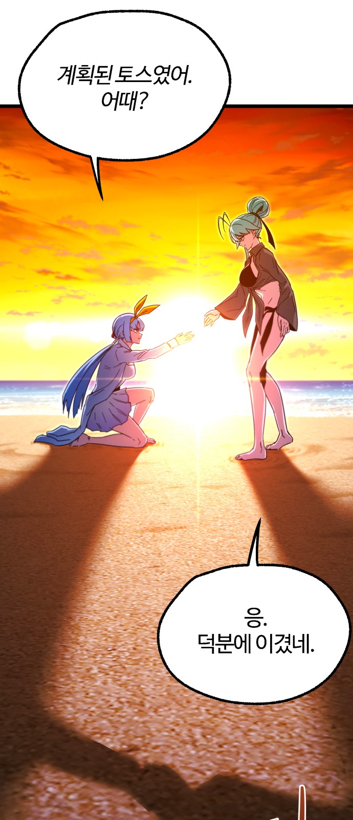 49 페이지