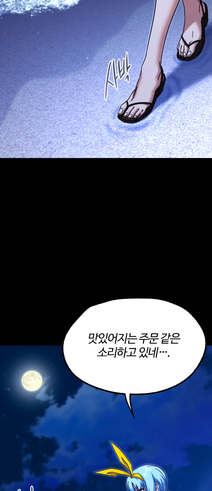 55 페이지