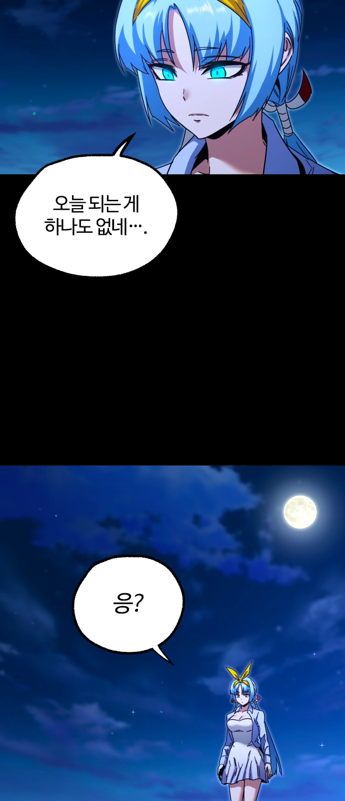 57 페이지