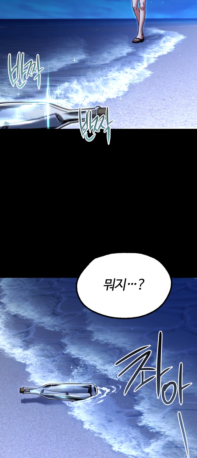 58 페이지