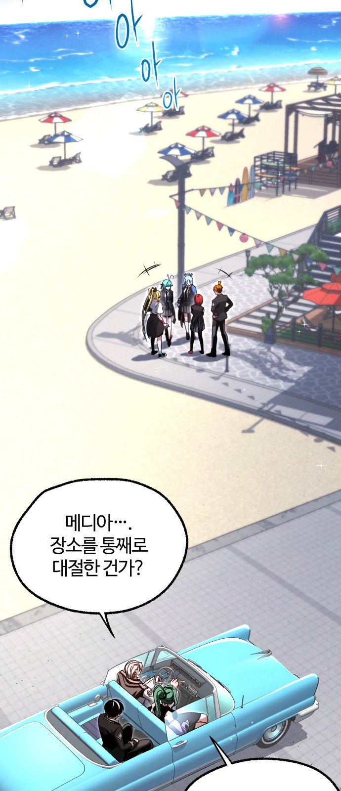 6 페이지