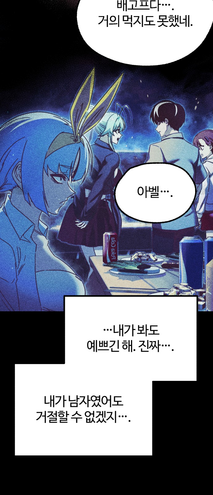 65 페이지