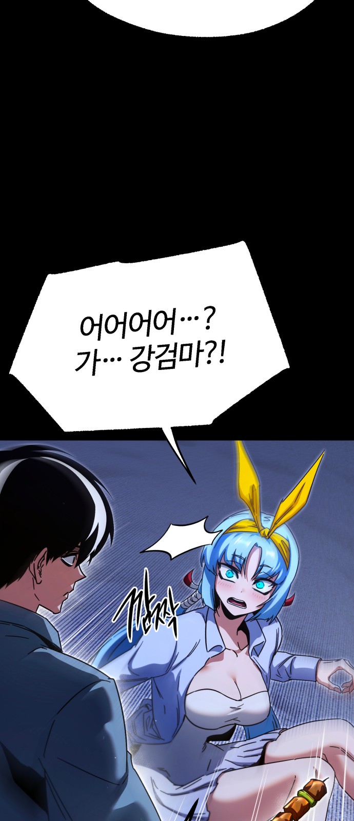 68 페이지