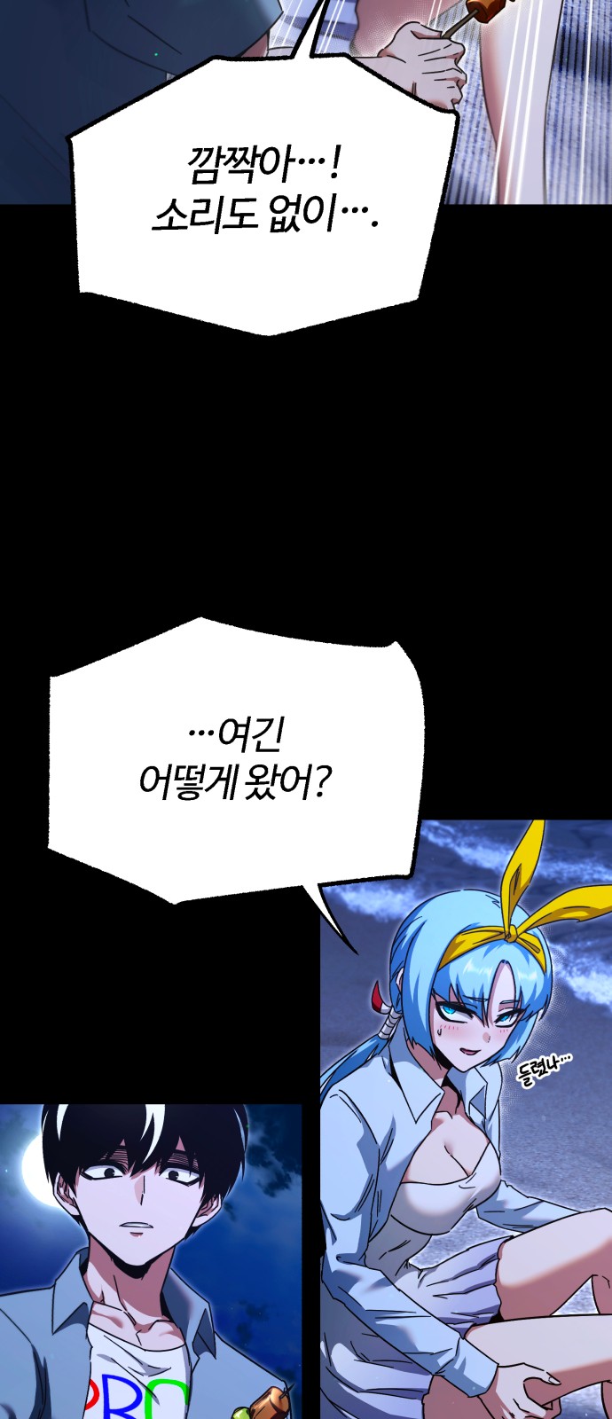 69 페이지
