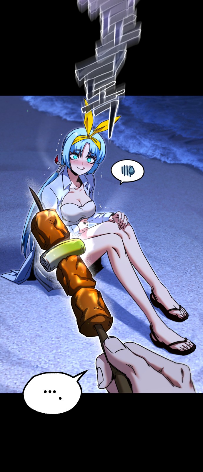 75 페이지