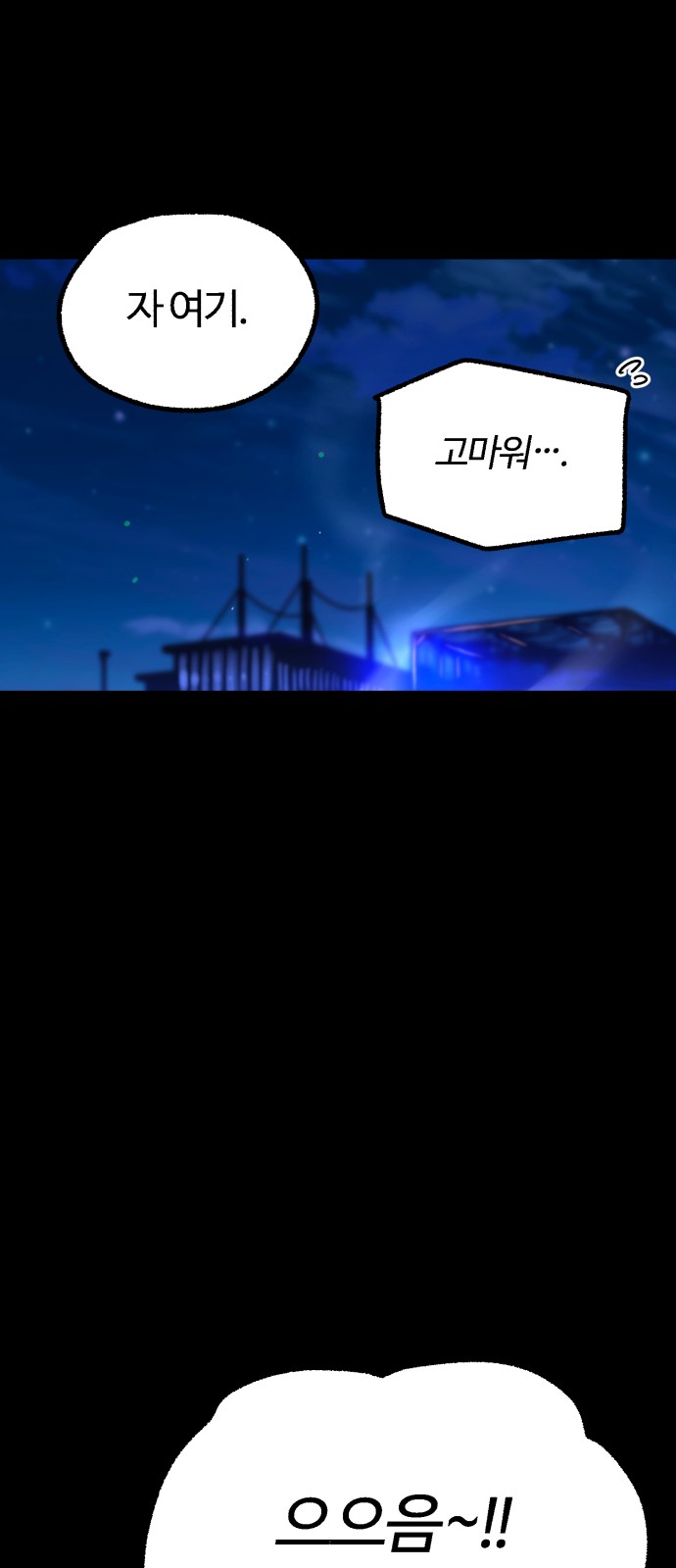 76 페이지