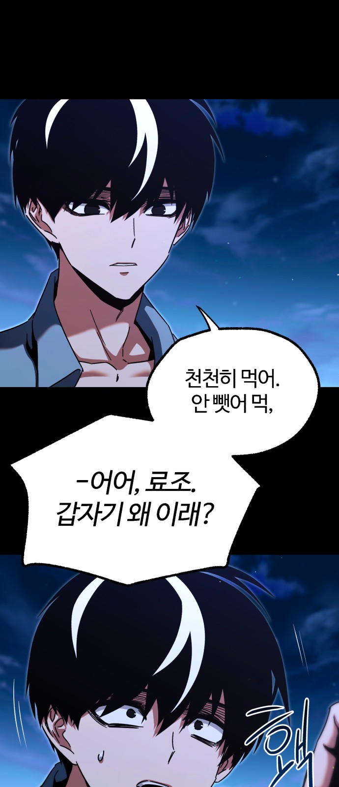 78 페이지