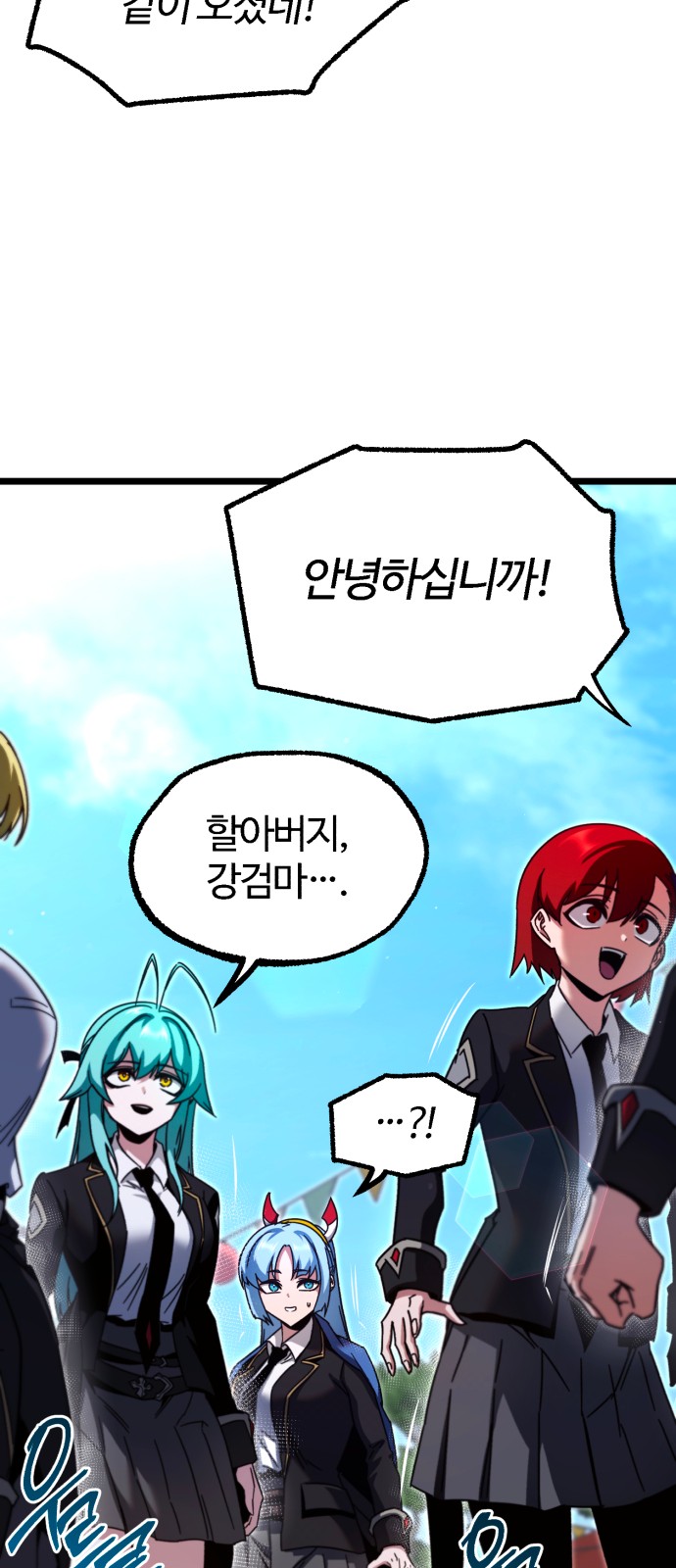 8 페이지