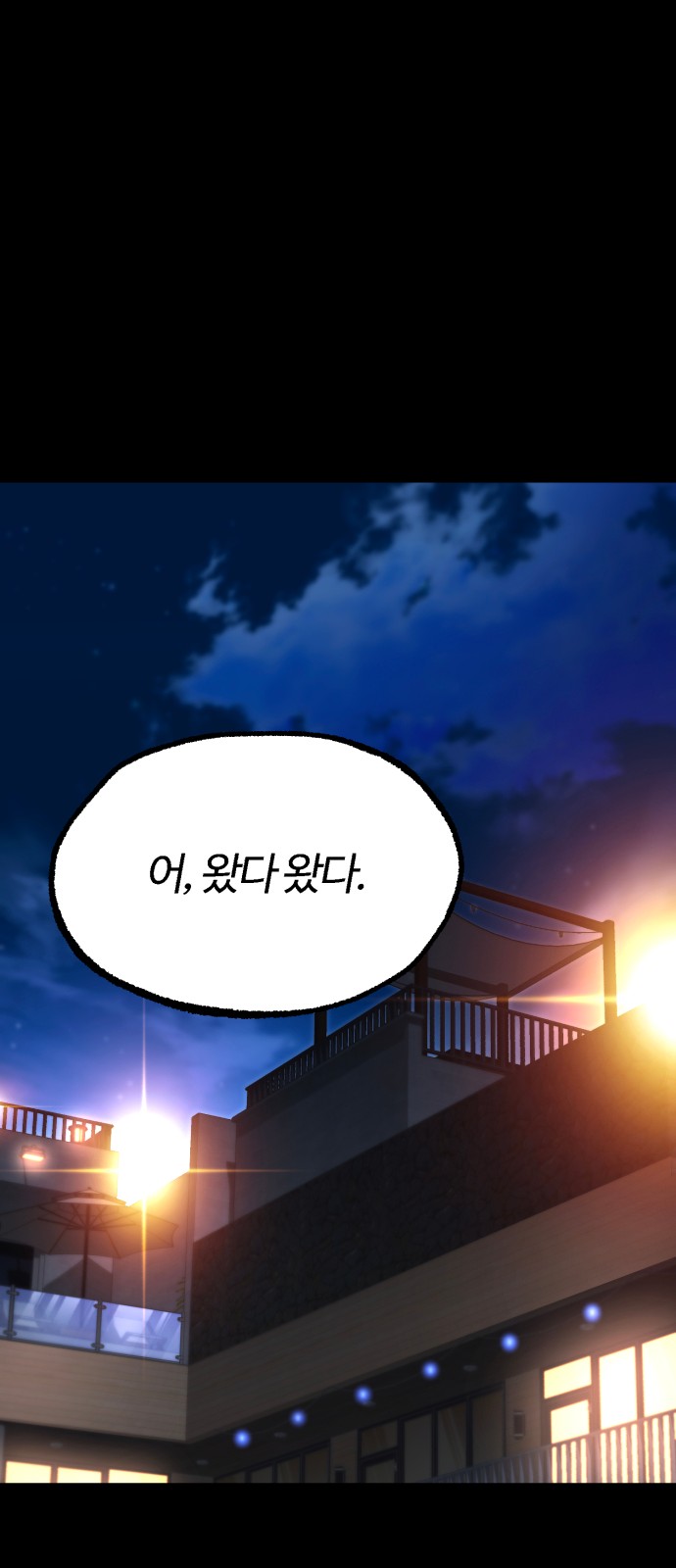 82 페이지
