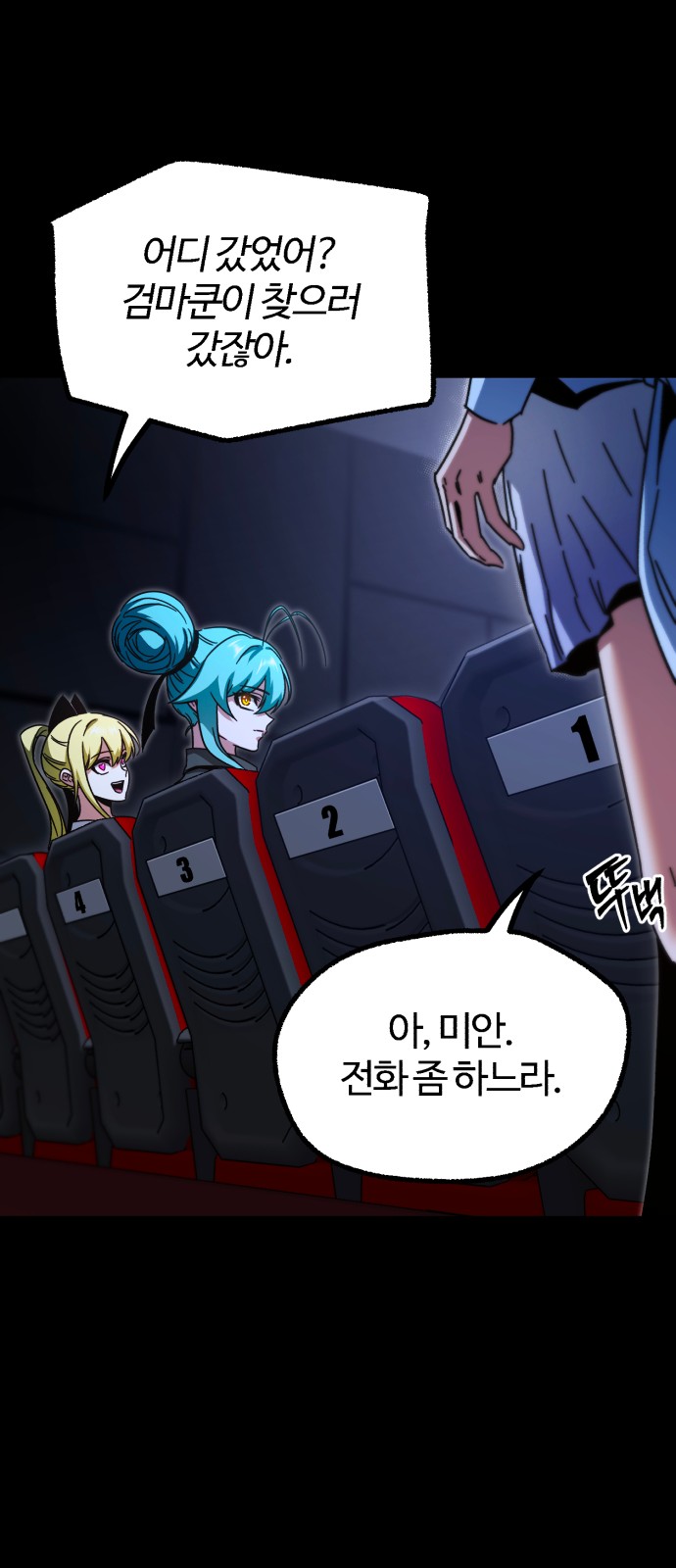 83 페이지