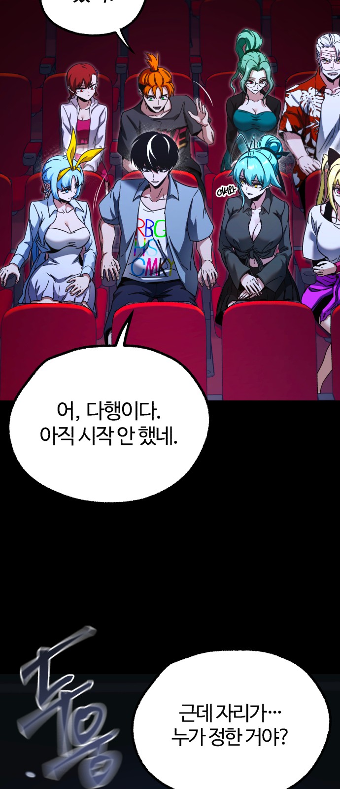 90 페이지