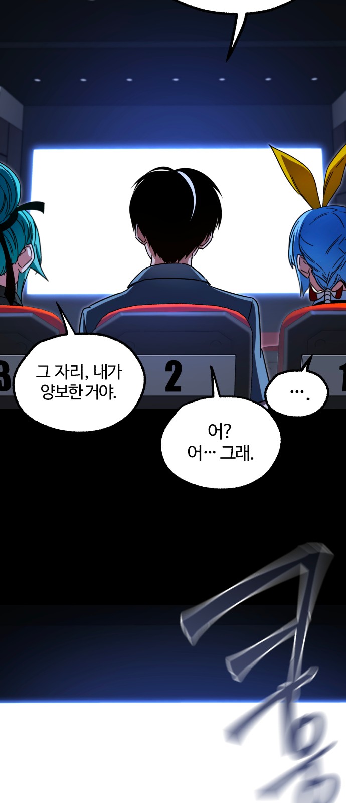 91 페이지
