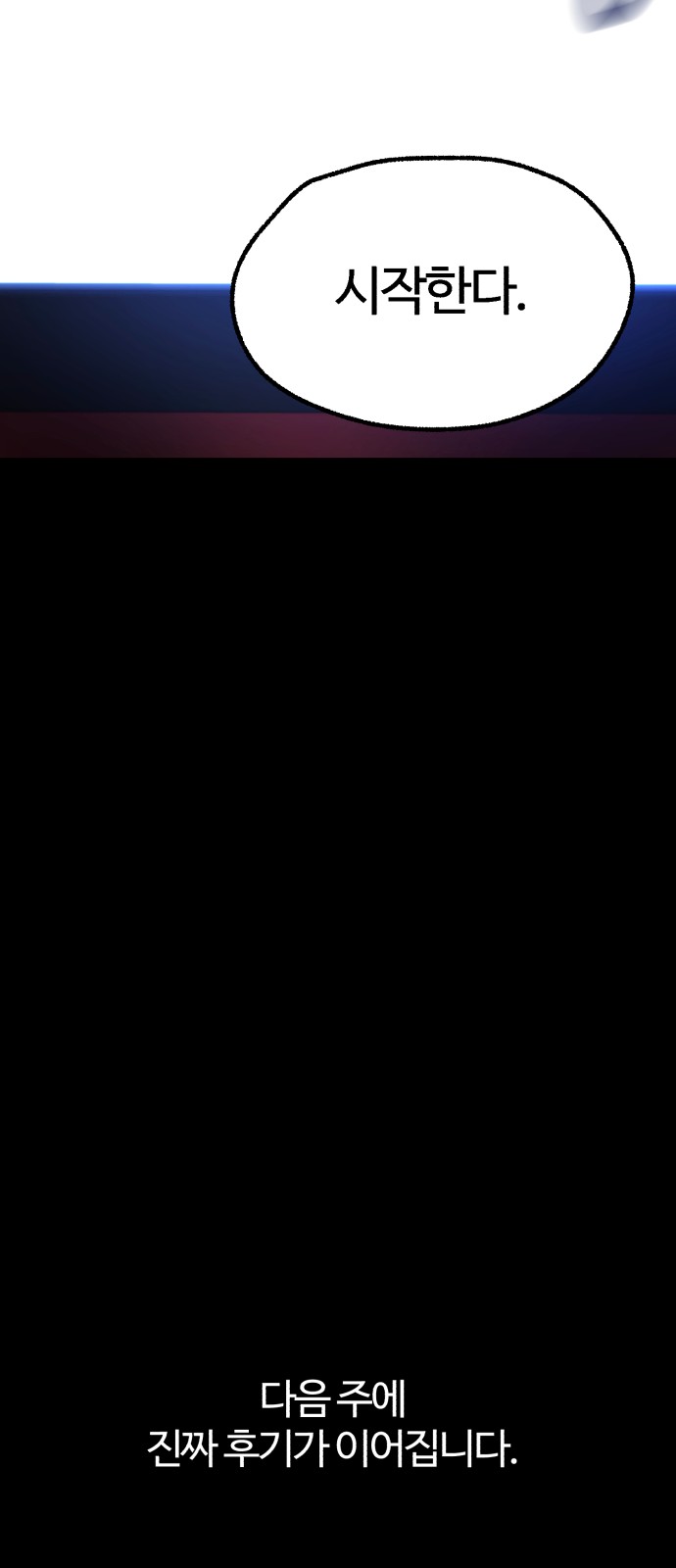 92 페이지