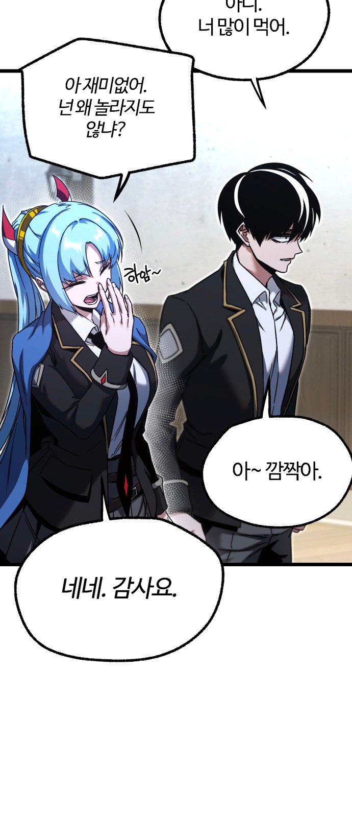 46 페이지