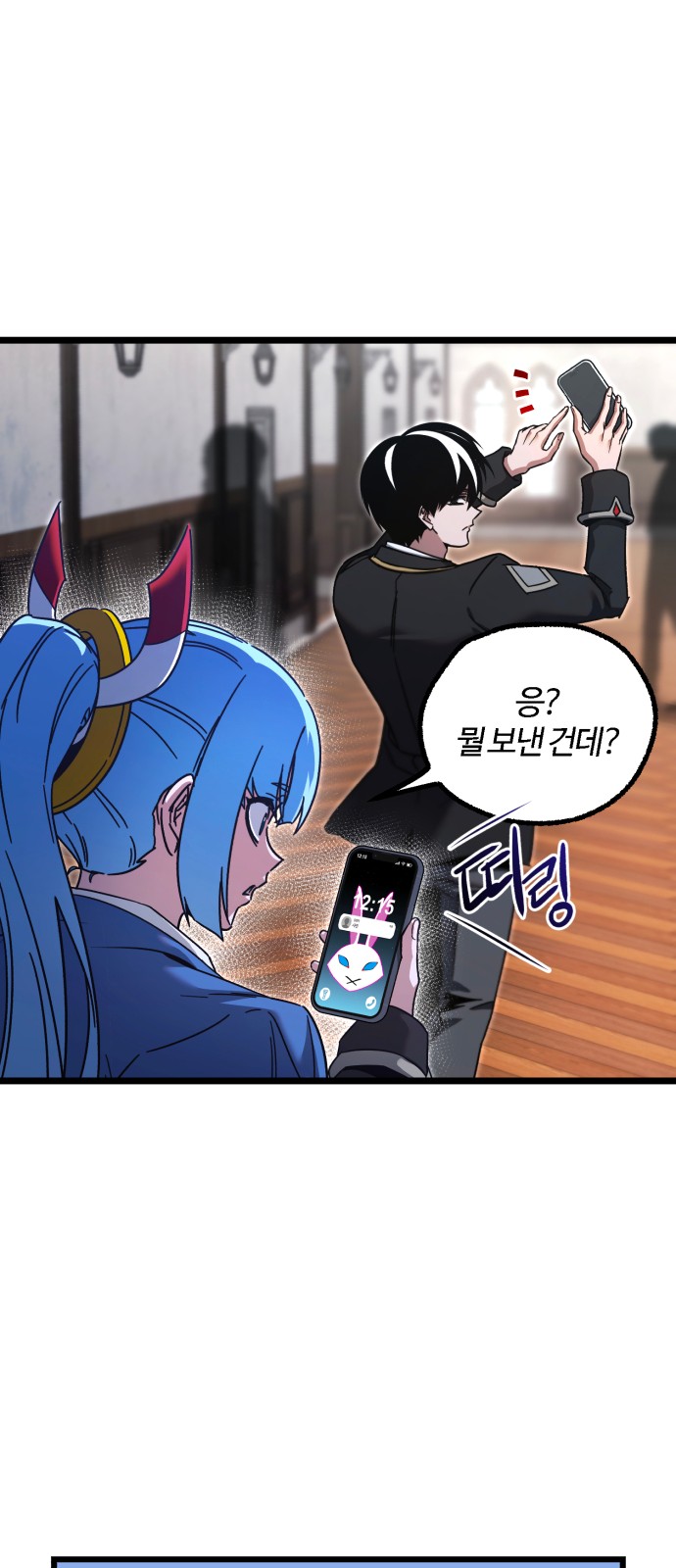 53 페이지