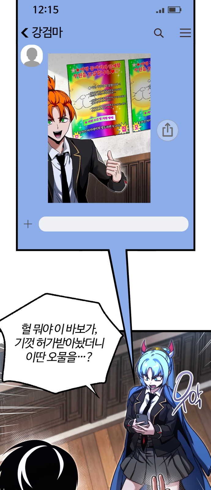 54 페이지