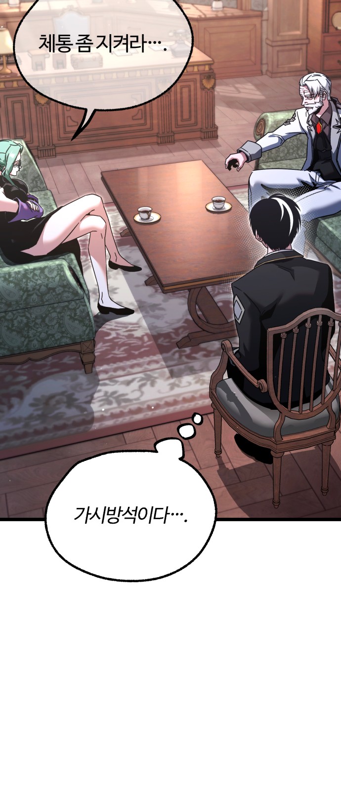 62 페이지