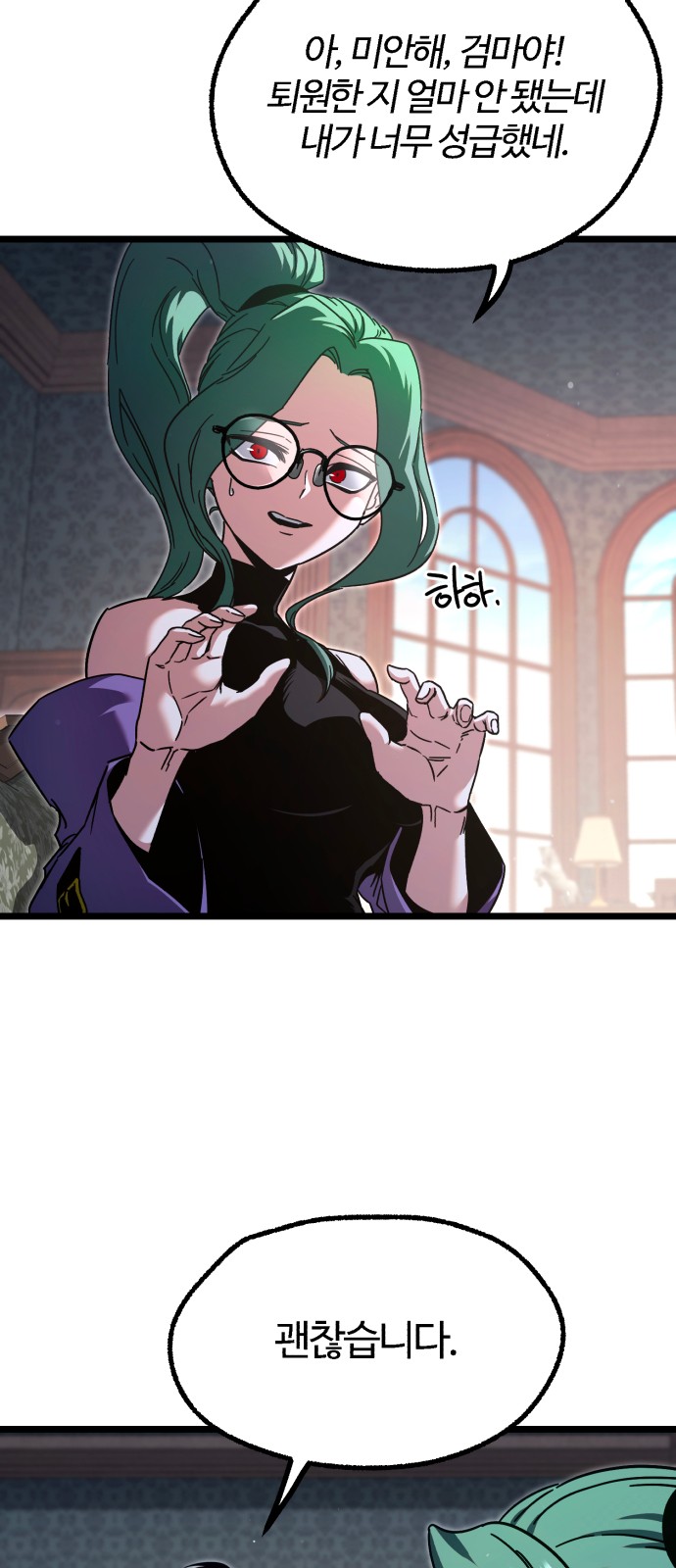 66 페이지