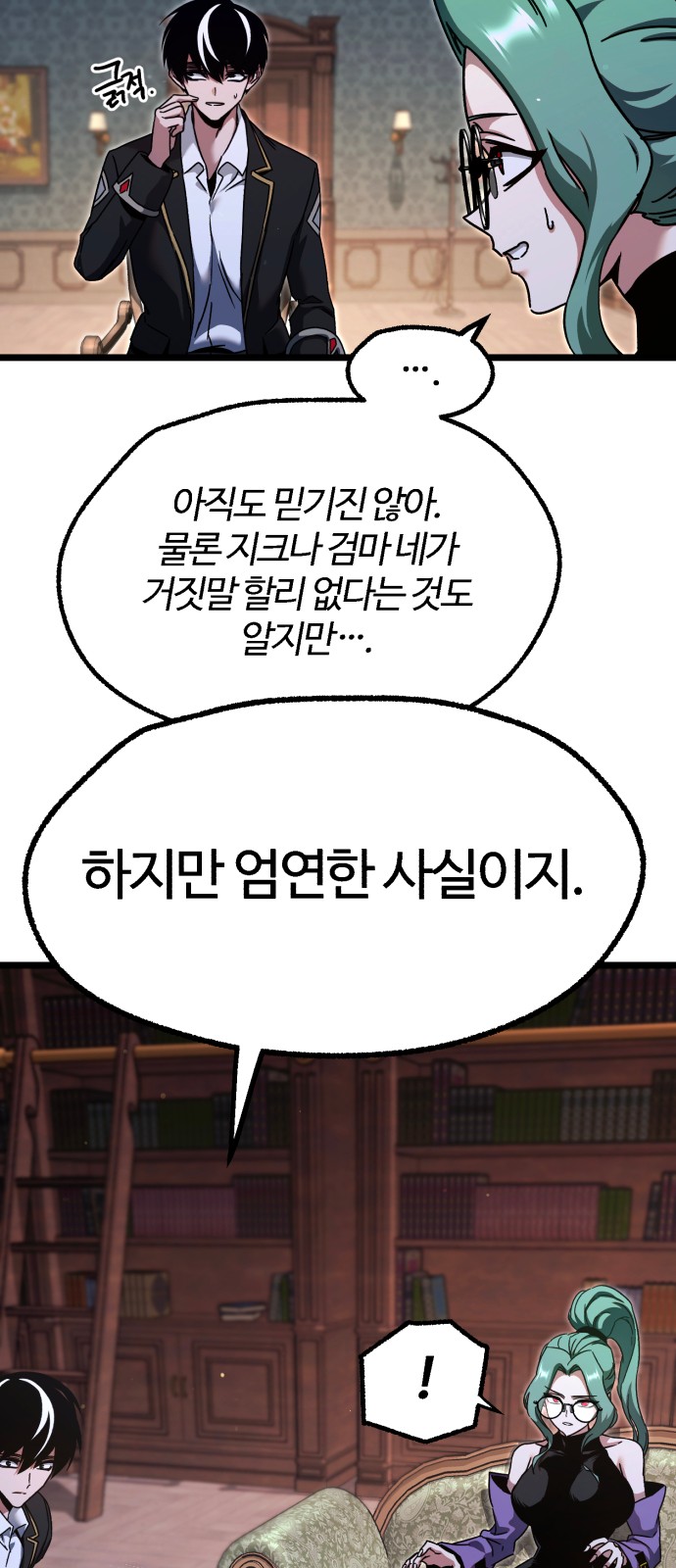 67 페이지