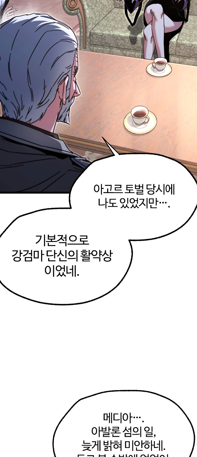 68 페이지