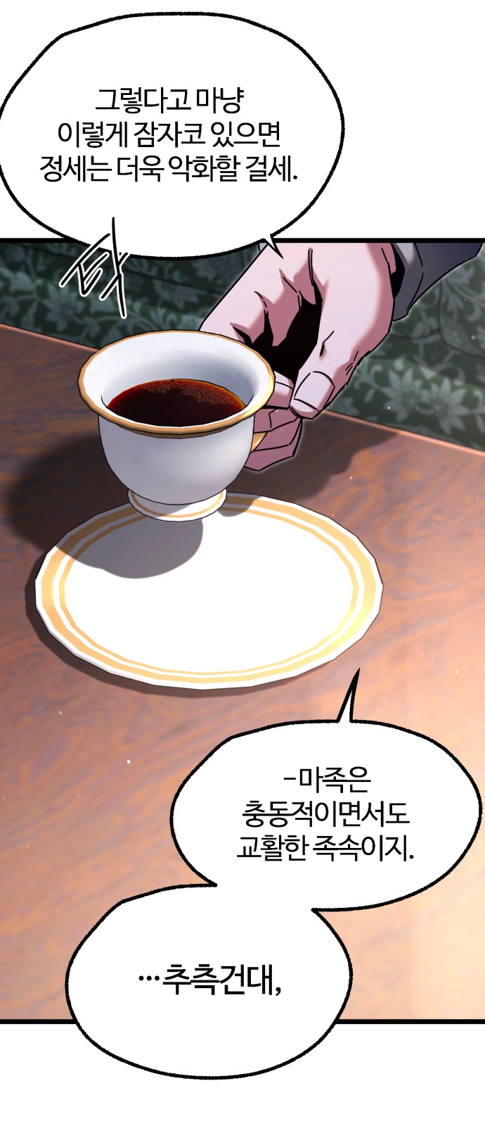 72 페이지