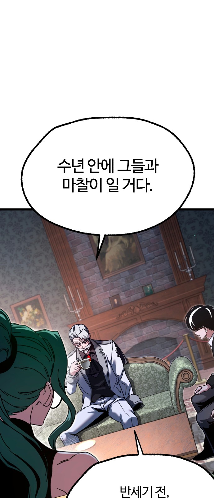 73 페이지
