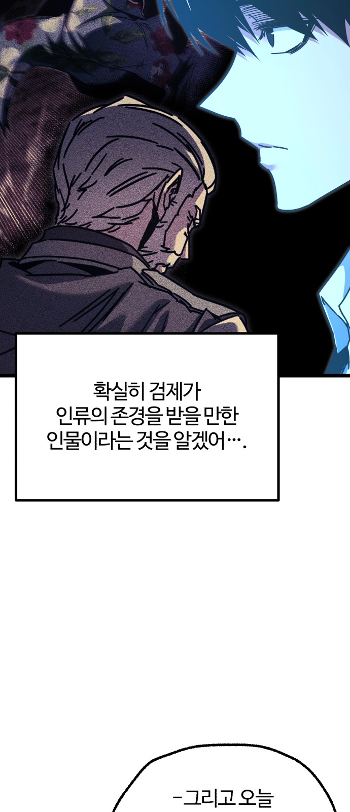 75 페이지