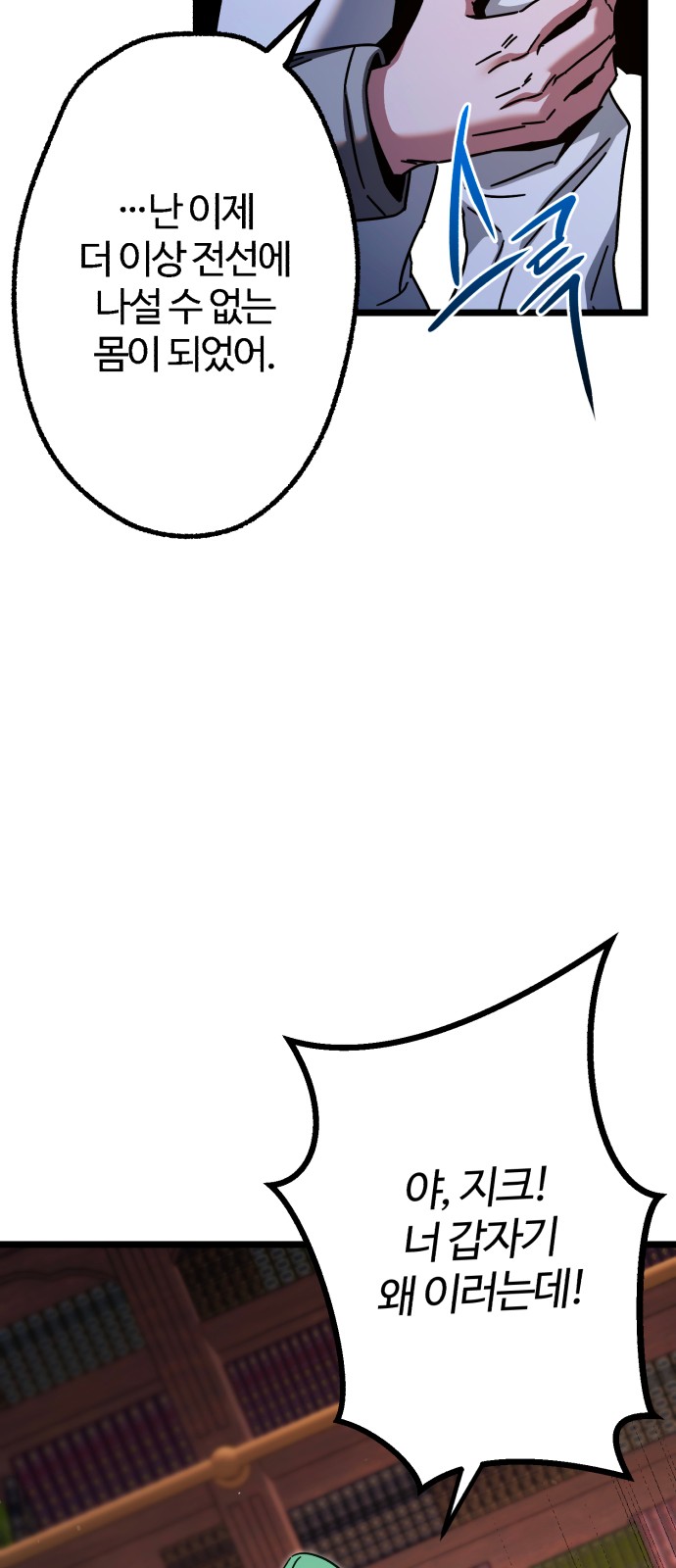 77 페이지