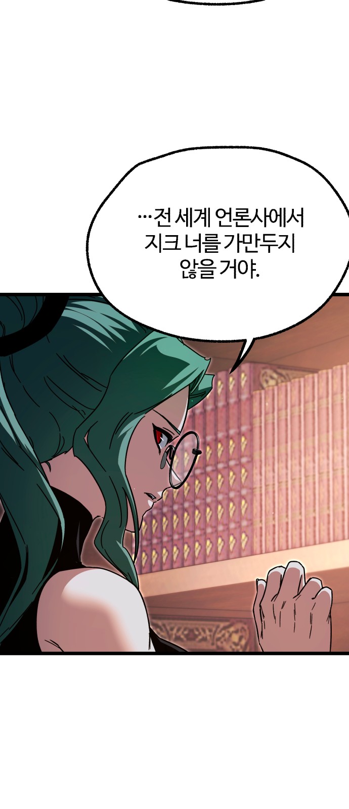86 페이지
