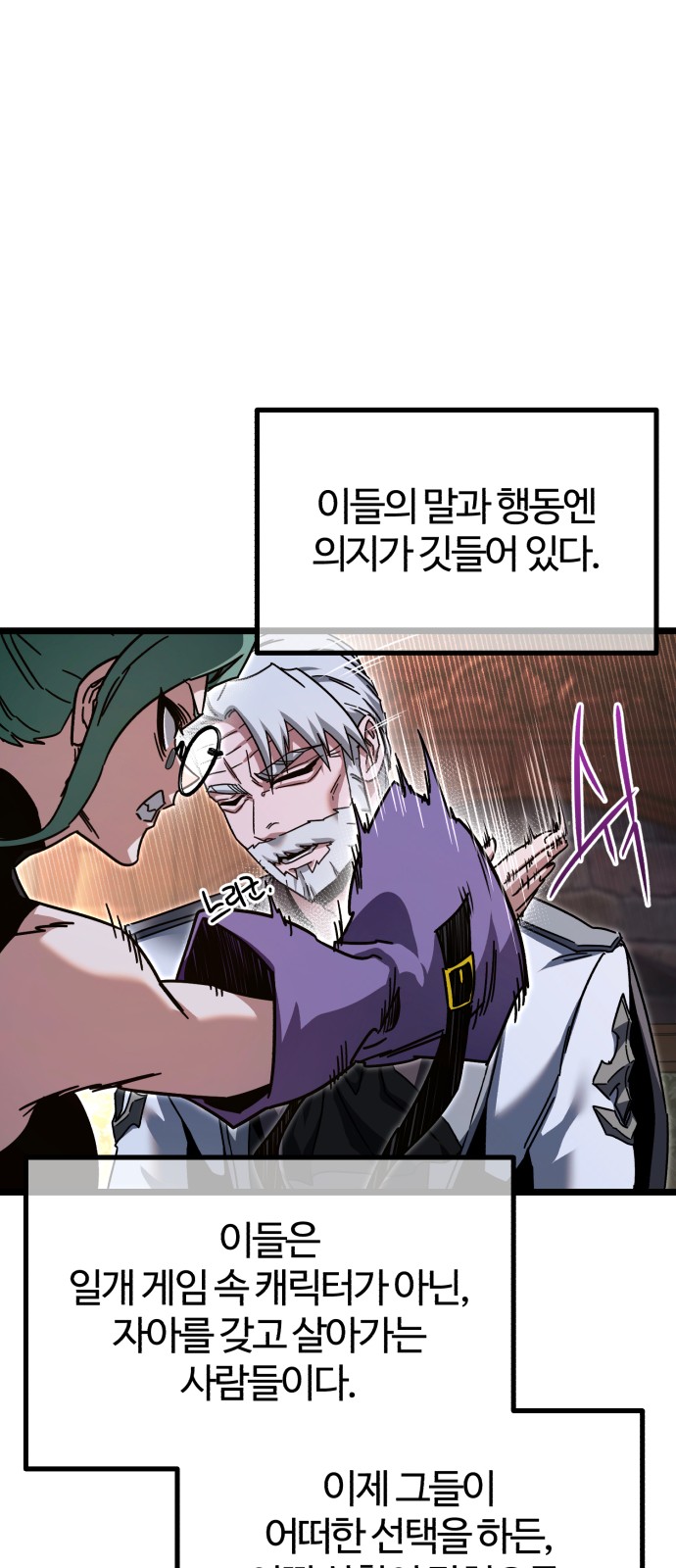 91 페이지
