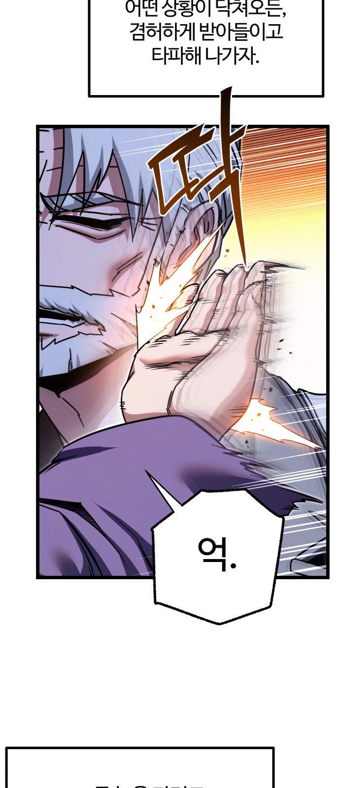 92 페이지