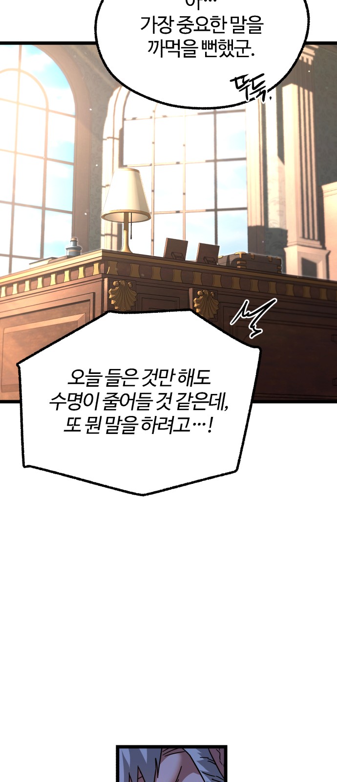 94 페이지