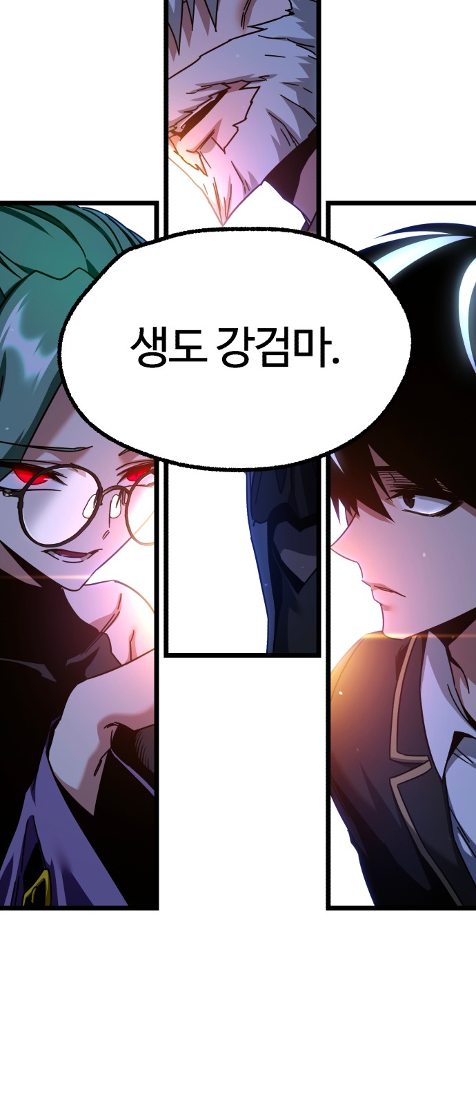 95 페이지