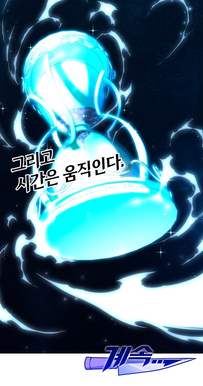102 페이지