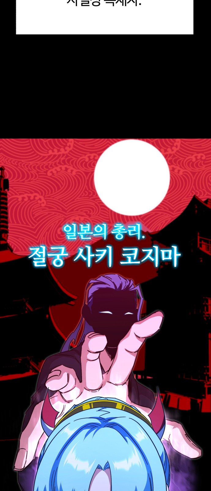 38 페이지