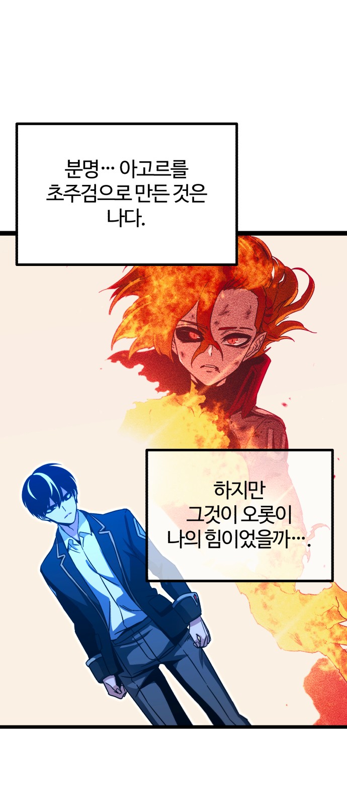 46 페이지