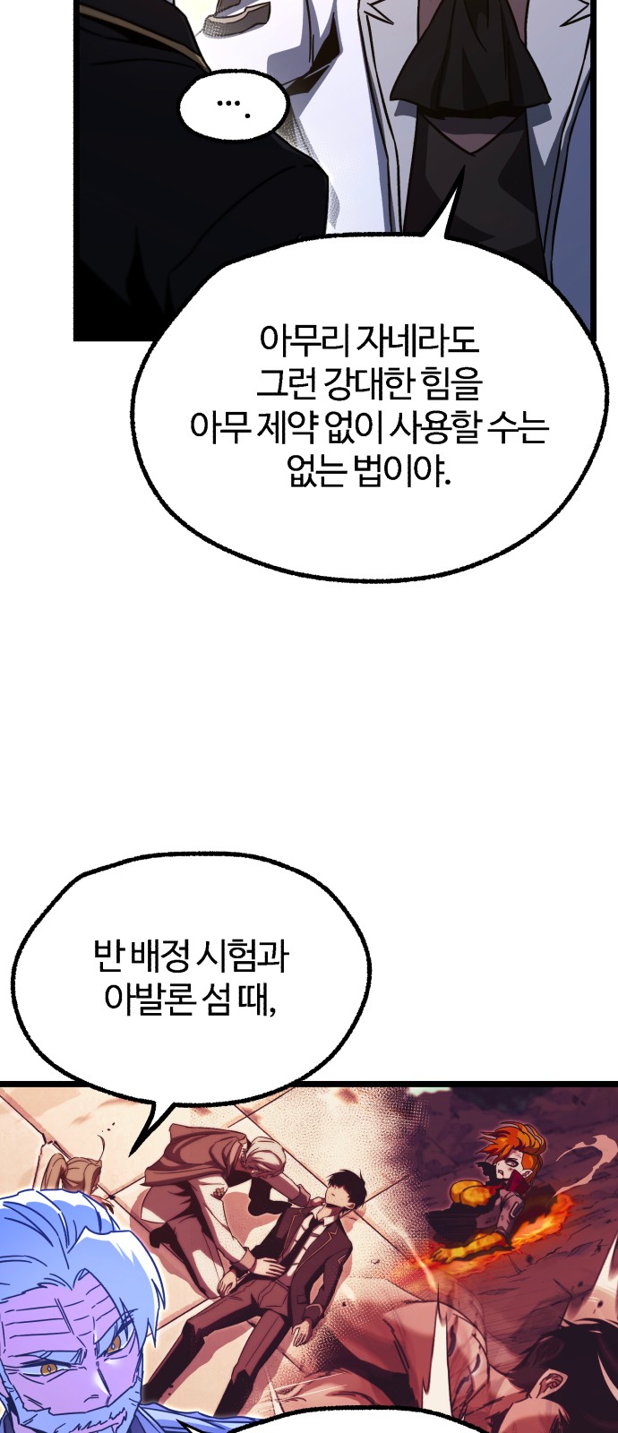 53 페이지