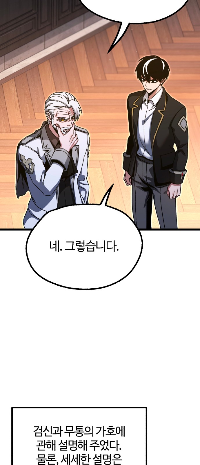58 페이지