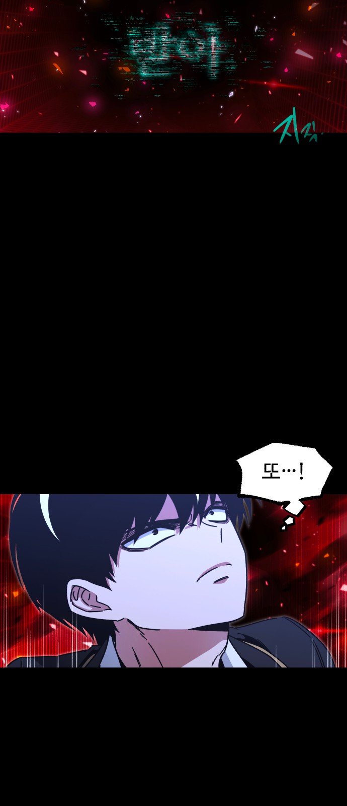 77 페이지