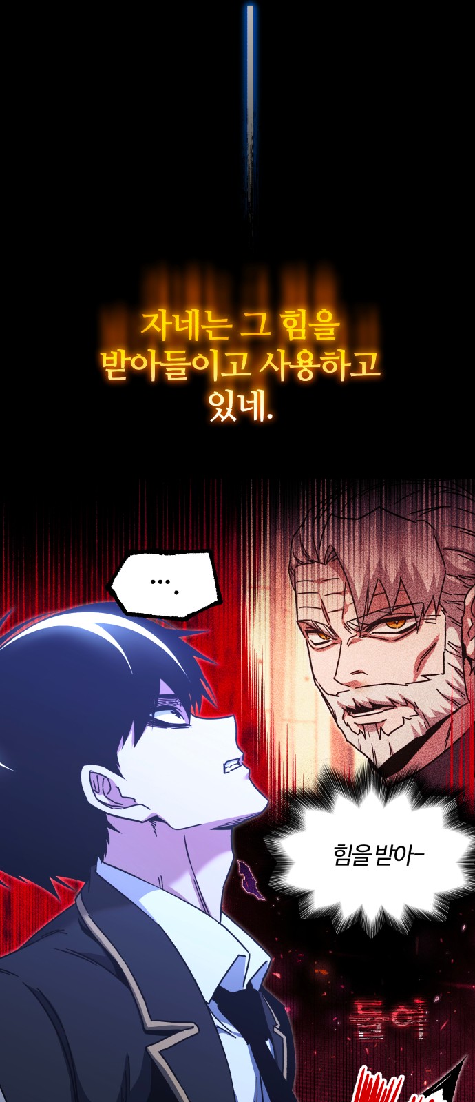 79 페이지