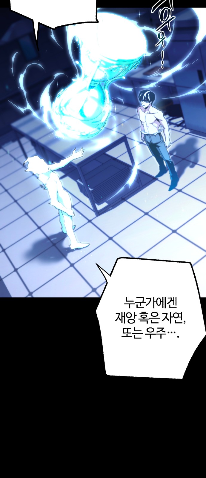 13 페이지