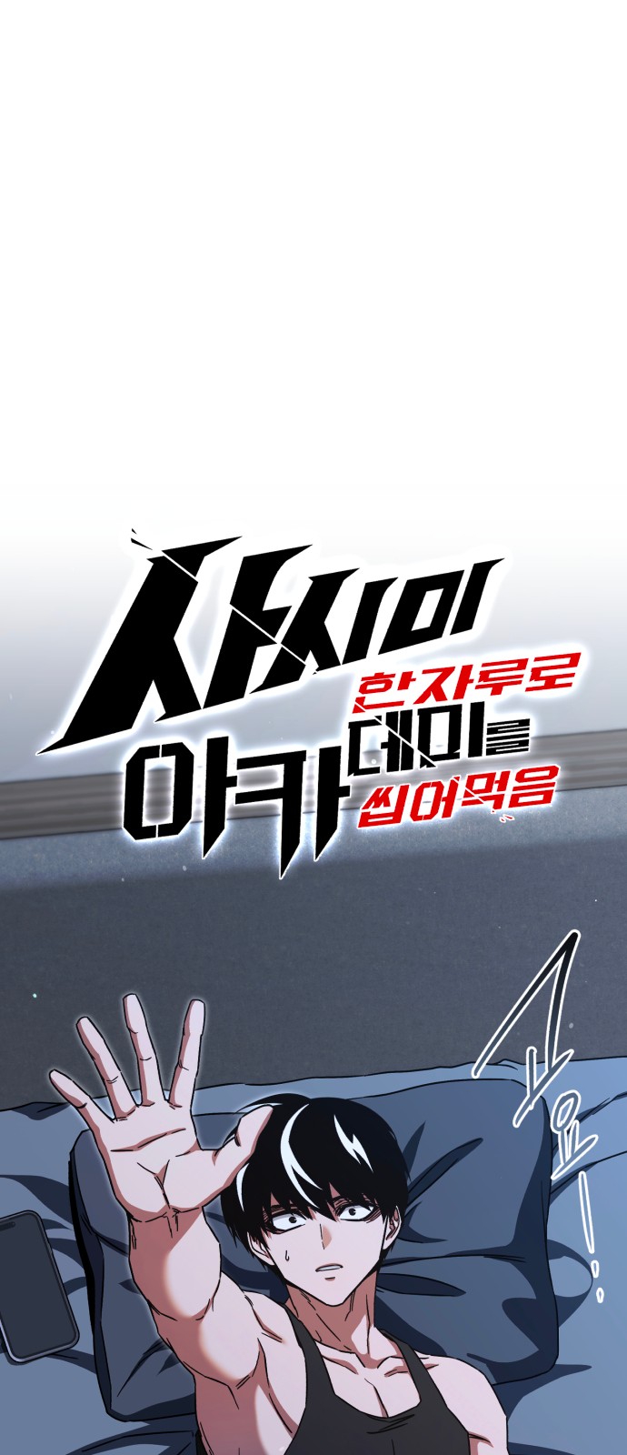 32 페이지