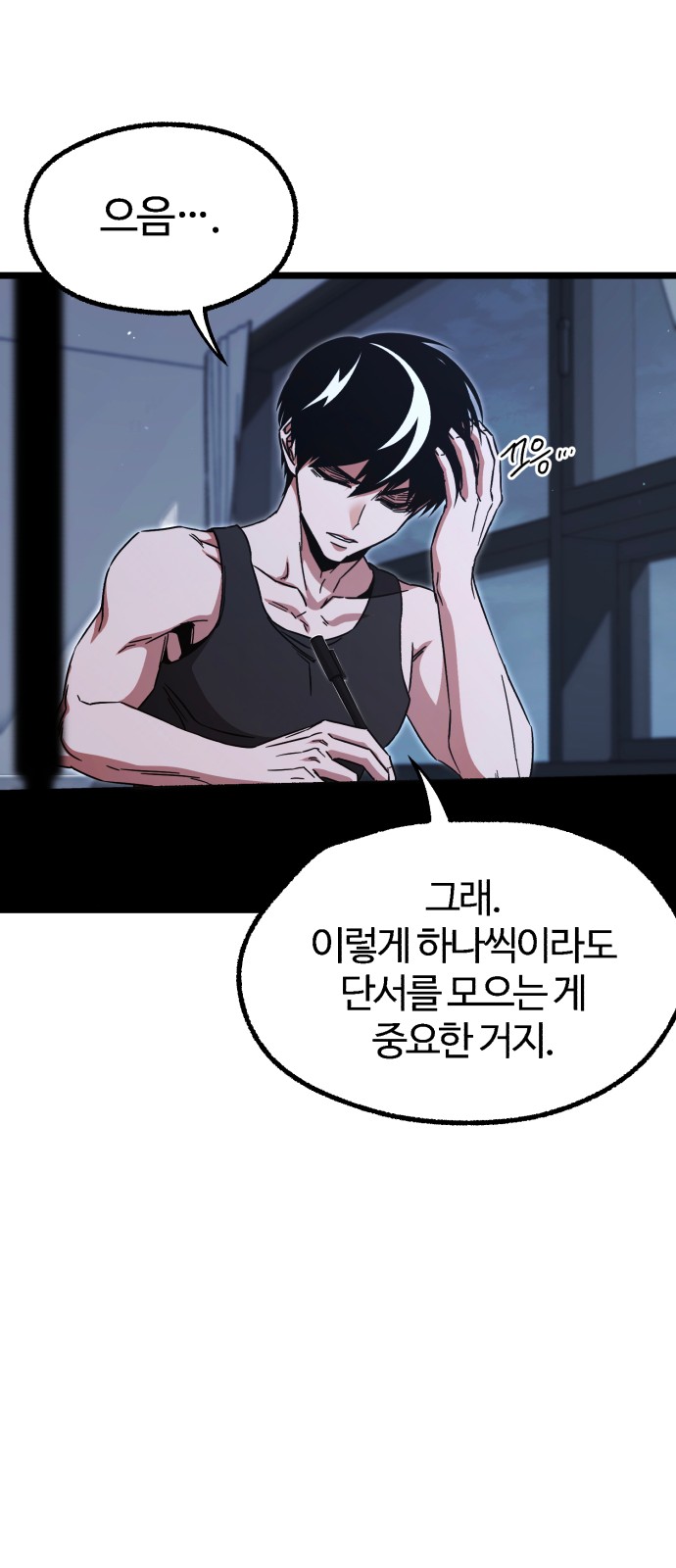 37 페이지