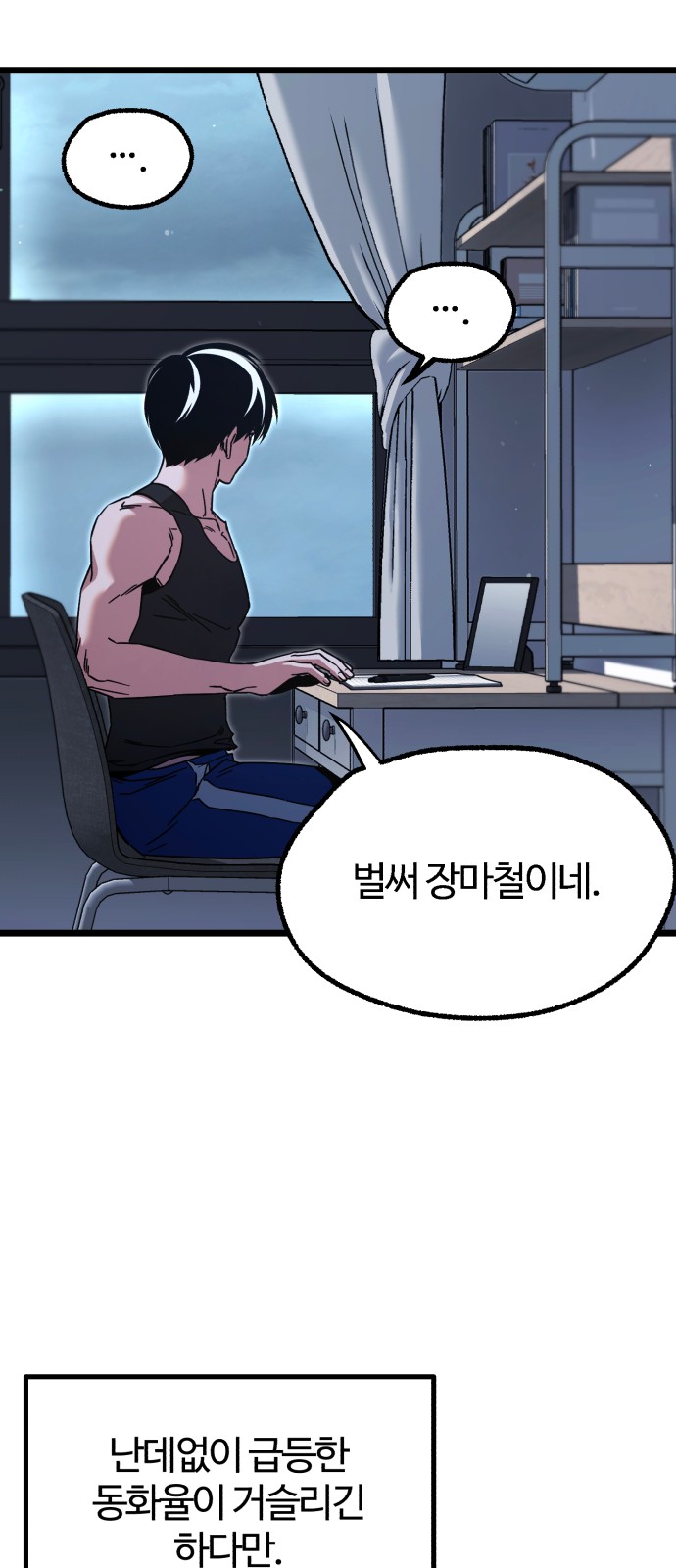 38 페이지
