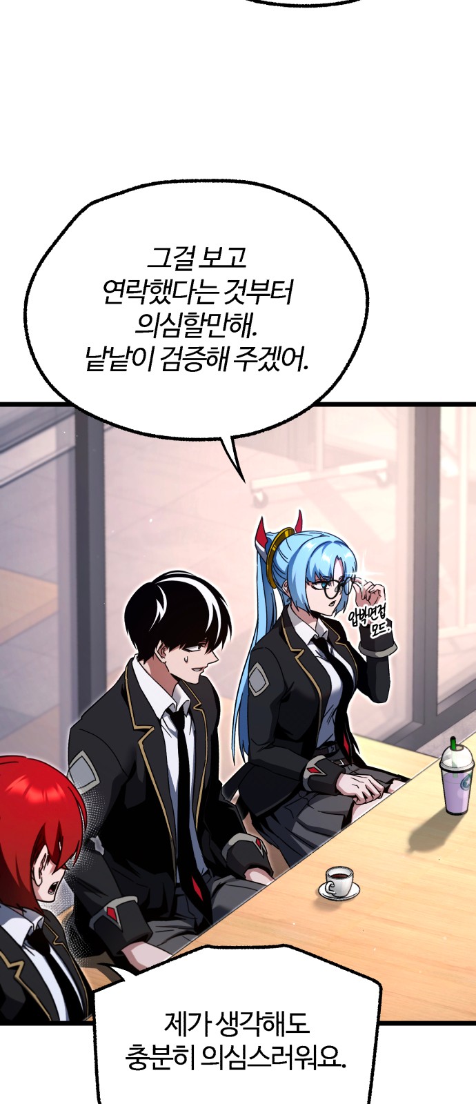 46 페이지