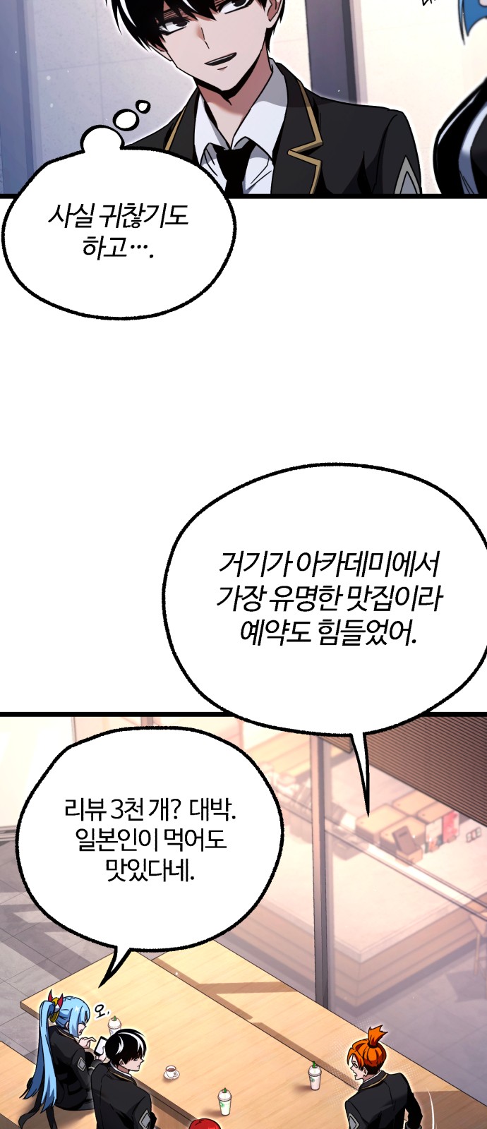 51 페이지